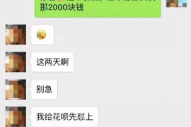 盱眙盱眙的要账公司在催收过程中的策略和技巧有哪些？